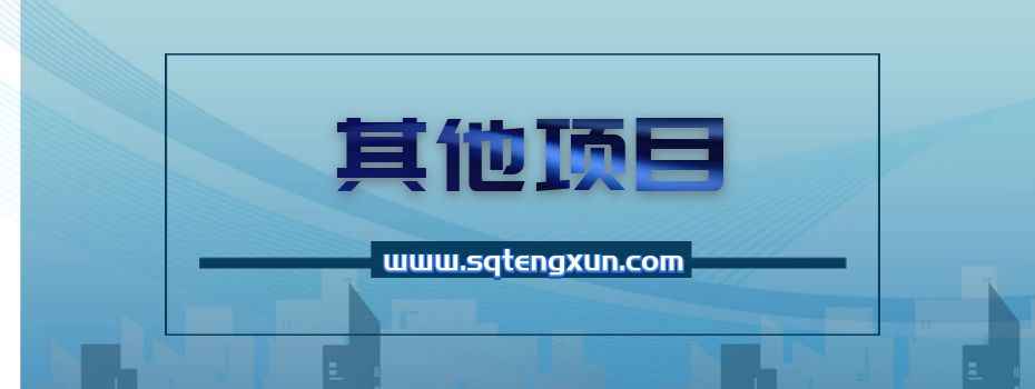 私域经营课 掌握私域增长的全套策略（价值899元）-三青创库