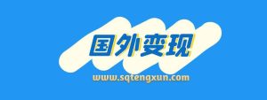 Youtube推广亚马逊联盟,每单佣金超50美元,日赚200美元-三青创库