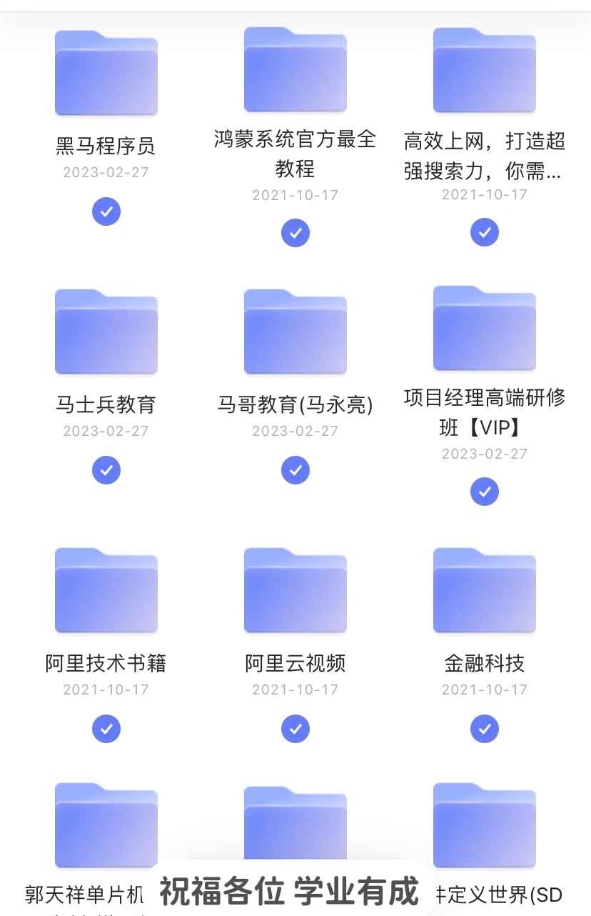 图片[2]-23年IT技术编程资料库 （各类实操教学）-三青创库