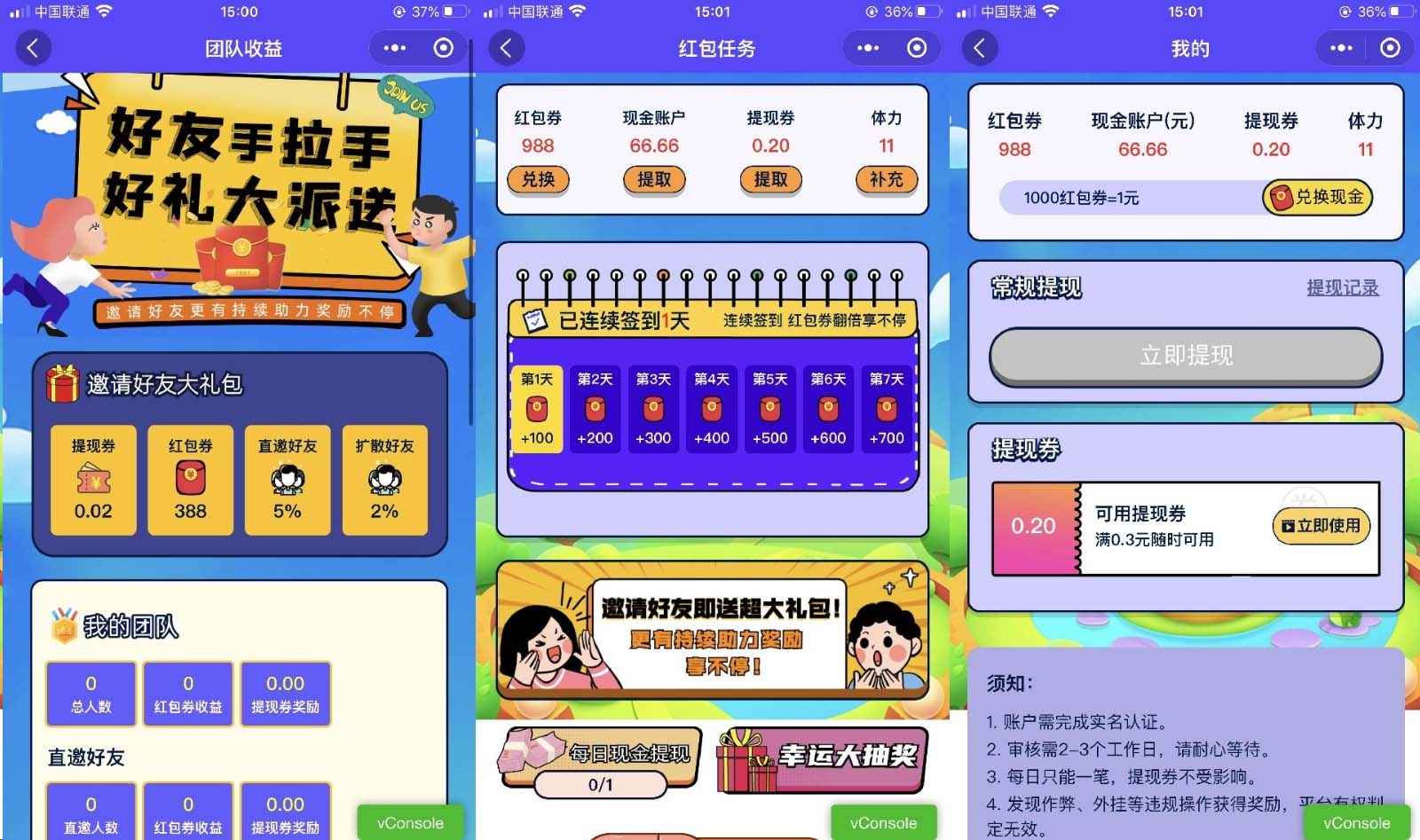 图片[2]-功能强大UI美观的视频答题猜歌闯关娱乐微信小程序，可对接流量主【源码+教程】-三青创库