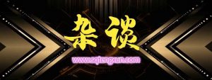 大智慧公司简介-三青创库