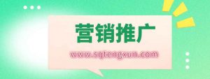 小红书晒收益图引流垂直项目粉,号称日引200+-三青创库