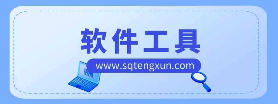 快手数据修改器全套，无限礼物、改小店、游戏合伙人、克隆账号、作品，收益模拟器等，官方正版-三青创库
