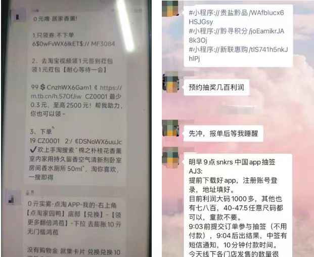 图片[7]-【福利项目】实物活动社–主打薅羊毛线报分享和捡漏实物活动-三青创库