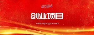 2025淘宝虚拟项目新打法：爆款矩阵+店矩阵，号称月赚50000+-三青创库