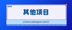 stable diffusion系统课程:0基础系统性学习AI绘画,小白也能轻松上手-三青创库