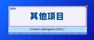 生意内幕与手段:行业内幕、冷门行业、尾货处理、废品回收、空手套白狼(全集)-三青创库
