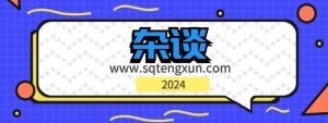 怎么重装win7家庭版?-三青创库
