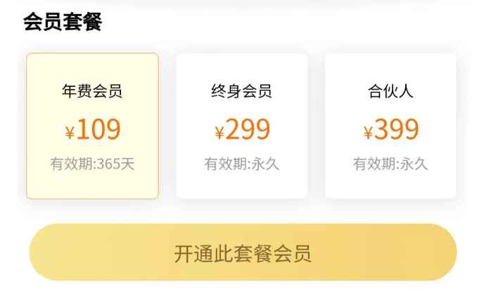 知识付费项目平台5.0来袭！一起看看这次更新了什么？