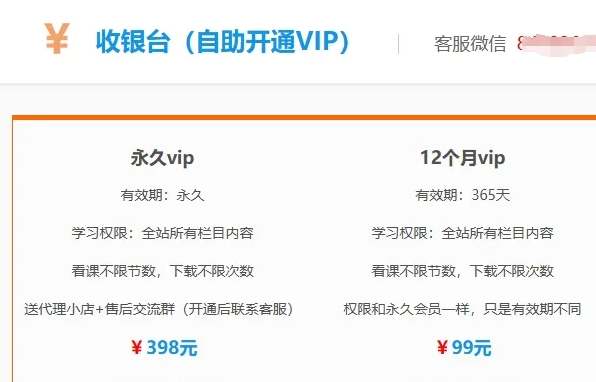 知识付费项目平台5.0来袭！一起看看这次更新了什么？