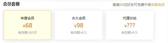 知识付费项目平台5.0来袭！一起看看这次更新了什么？