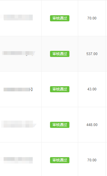 知识付费项目平台5.0来袭！一起看看这次更新了什么？
