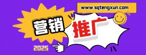 蝴蝶号独家,号称日引200+精准粉-三青创库