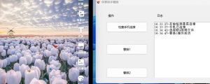【新上电脑版】侠客快手替换,市面最强快手搬运,100%出框,稳定不掉-三青创库