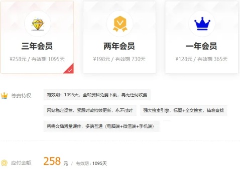图片[4]-【自营项目】知识付费项目平台5.0重磅更新！一起看看这次更新了什么？-三青创库