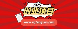 公号流量主民生赛道,小绿书起号转型,万阅读,十万加爆款很多,一次6-8条-三青创库