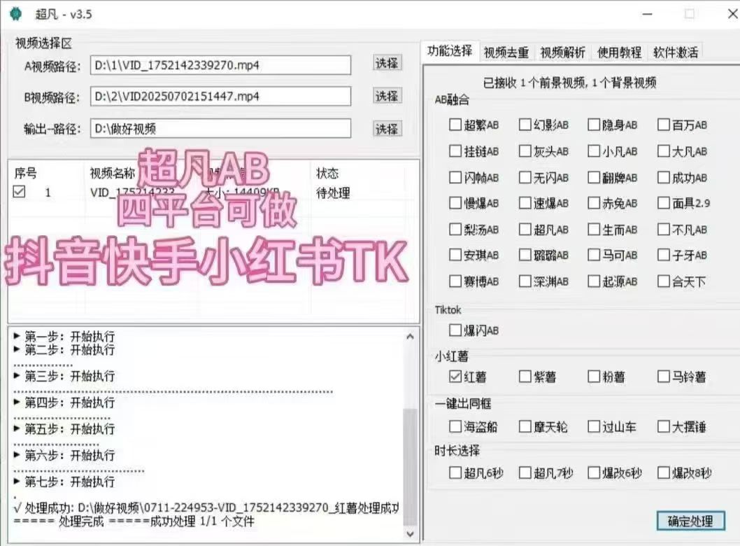 图片[2]-【超凡】ab哪家强，还得是超凡，不玩血亏-三青创库