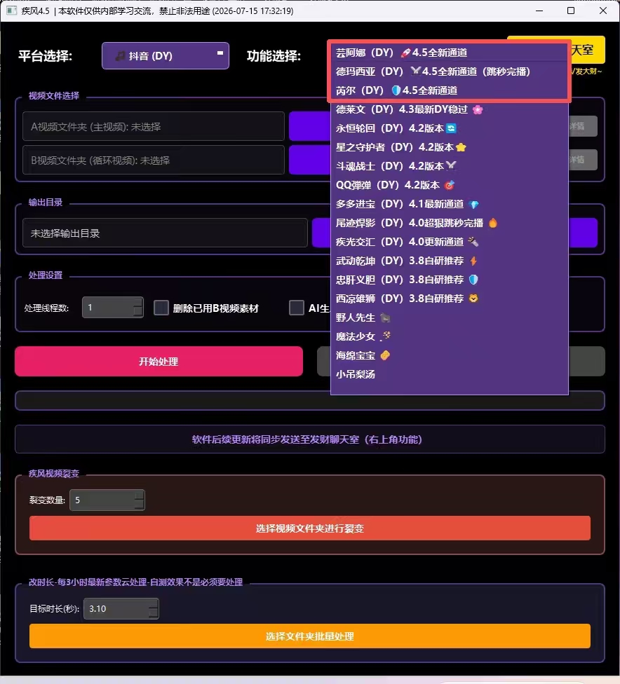 图片[2]-【高端】疾风ab,支持都快视号,效果顶呱呱-三青创库
