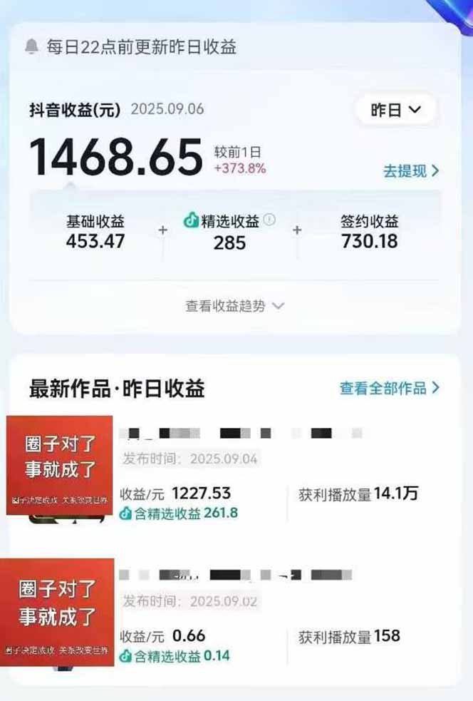 AI大案纪实短视频制作课，文案生成+剪辑教学+伙伴计划-三青创库