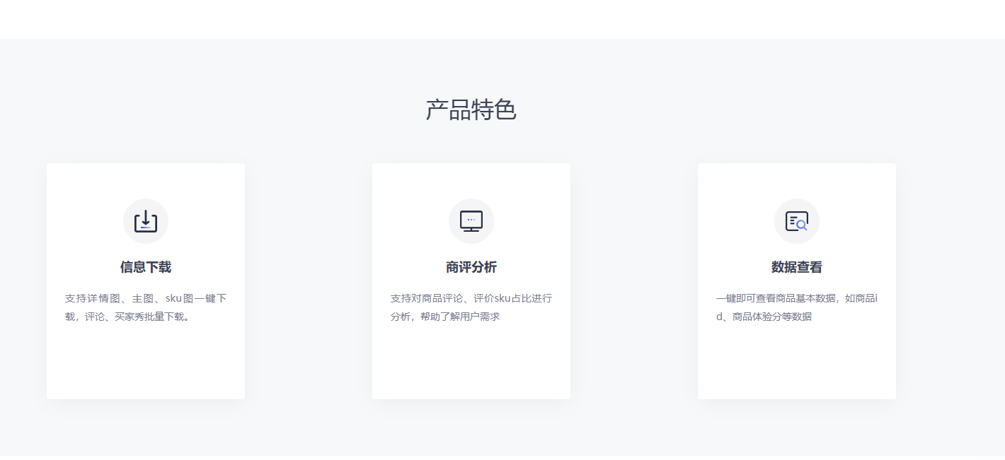 图片[4]-推广软件获取收益你来吗？-三青创库