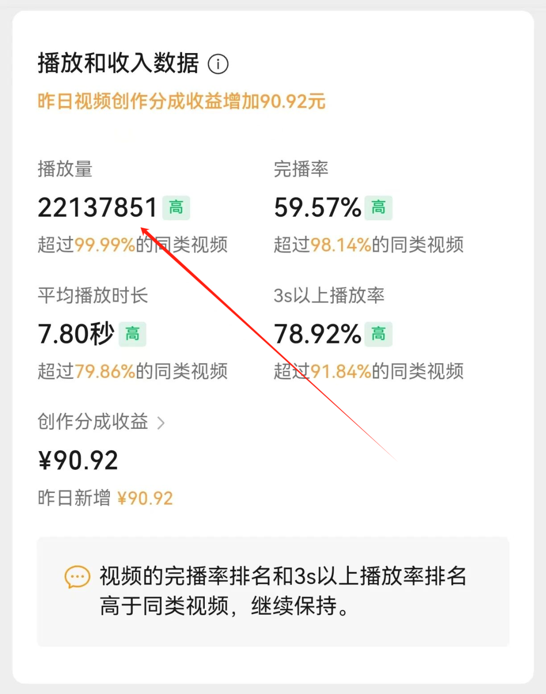 图片[2]-每天只需简单操作，蝴蝶号赚钱新大陆，号称日入过千不是梦，小白轻松上手，亲测实操-三青创库