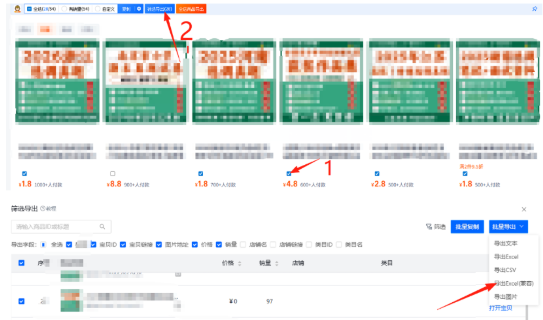 AI赋能8个月打造15家小红书虚拟店铺,这套高效起店SOP全揭秘-三青创库