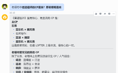 全网都忽略的赚钱蓝海！小龙虾配老福特，轻松赚外快太香了！有手就能干！-三青创库