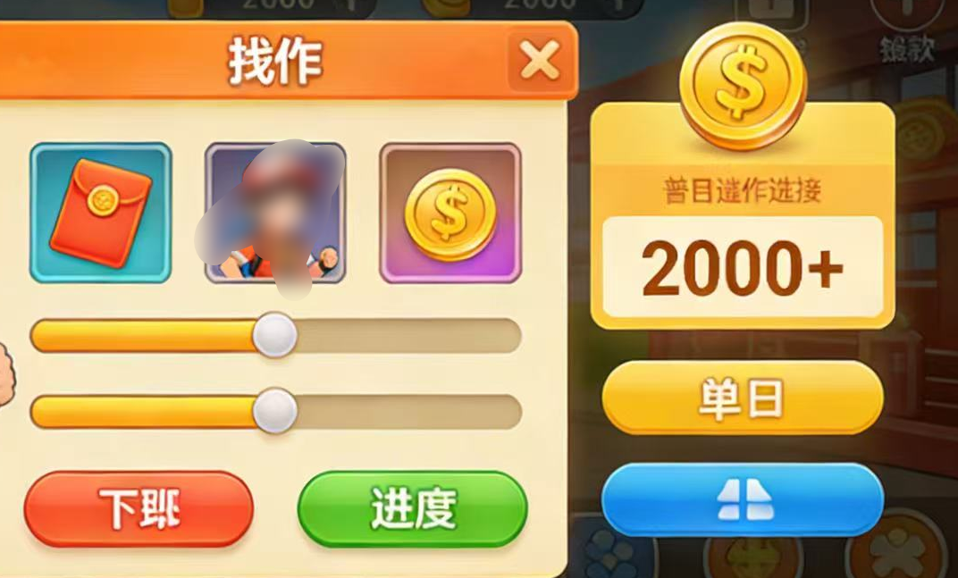 d小游戏暴利风口实测:普通人号称单日稳赚 2000+,逆袭就现在-三青创库