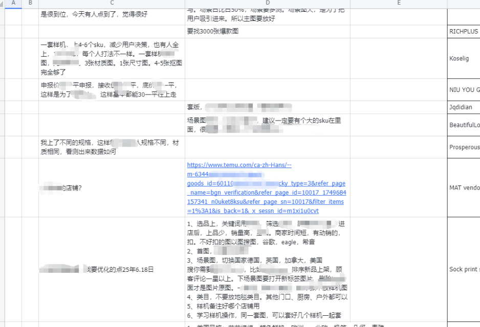 从蝴蝶号到跨境逆袭：被退店后如何实现月入2.8万的真实蜕变-三青创库