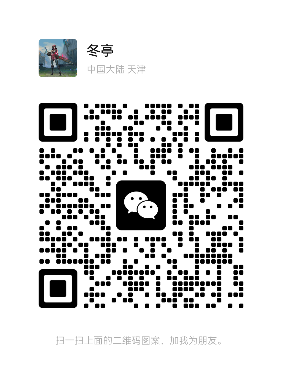 扫码添加微信-三青创库