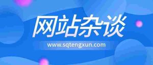 神仙道刷元宝脚本-三青创库