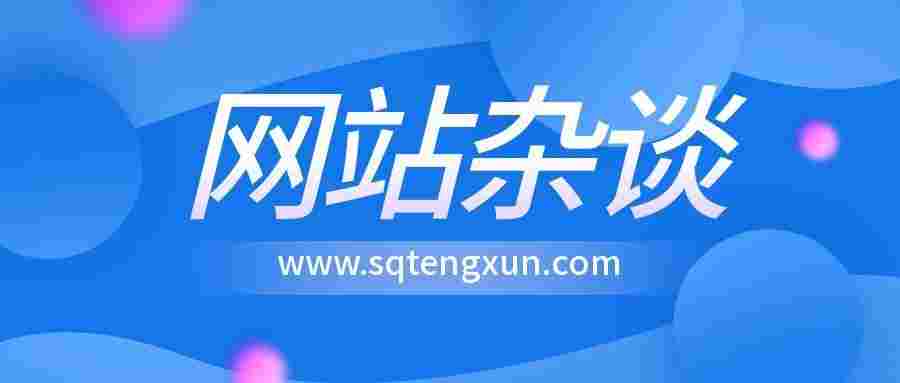 网赚项目网哪个最靠谱?如何选择有效途径?-三青创库